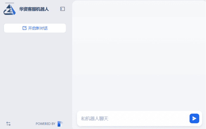 华资智能机器人界面